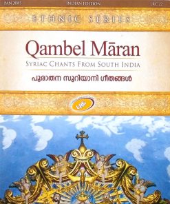 Qambel Māran Syriac Chants from South India