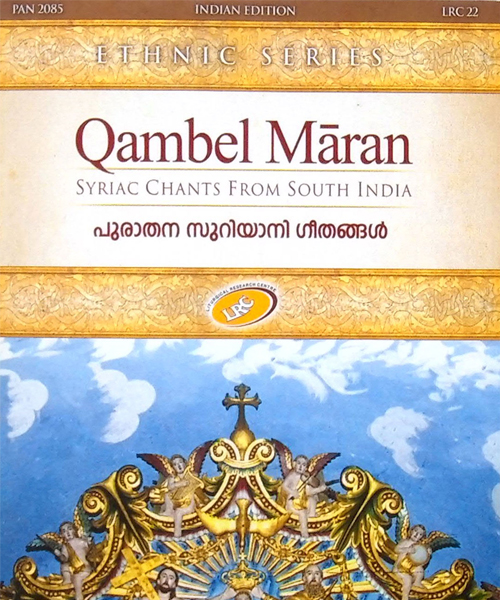 Qambel Māran Syriac Chants from South India